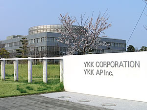 YKK株式会社　黒部事業所